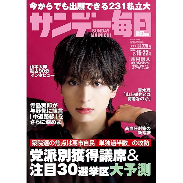 Amazon.co.jp | 【Amazon.co.jp限定】ドラマイズム レッドブルー Blu