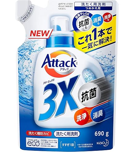 Amazon | アタック抗菌EX 洗濯洗剤 液体 汚れ・臭い・菌のエサまで根本