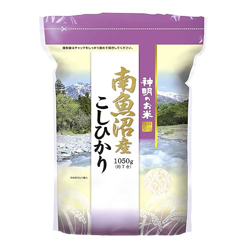 神明 南魚沼産 こしひかり