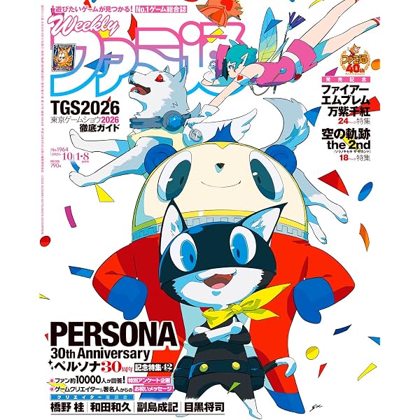 Amazon.co.jp: ペルソナ4 全13巻セット(電撃コミックス) : 曽我部 修司