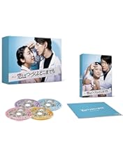 Amazon.co.jp: 「100万回 言えばよかった」Blu-ray BOX [Blu-ray