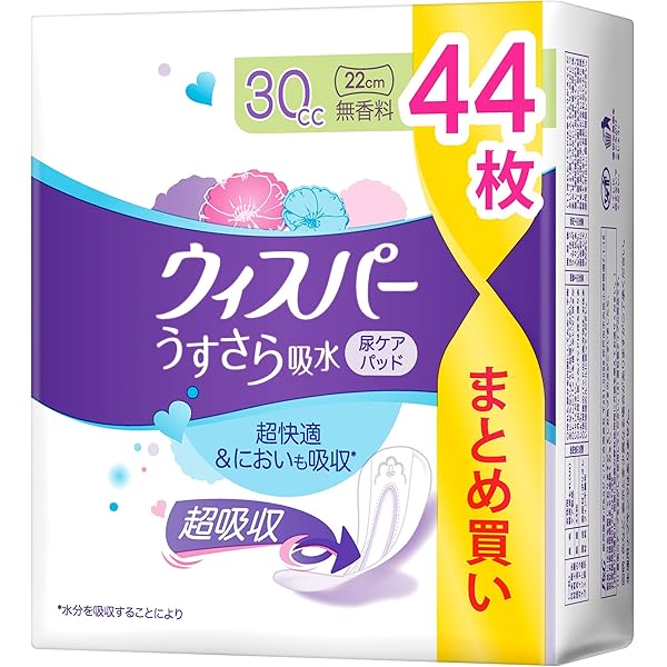 3タイプ混合ウィスパー女性用吸水ナプキン Amazon | WHISPER ウィスパー うすさら吸水 30cc 44枚 (吸水