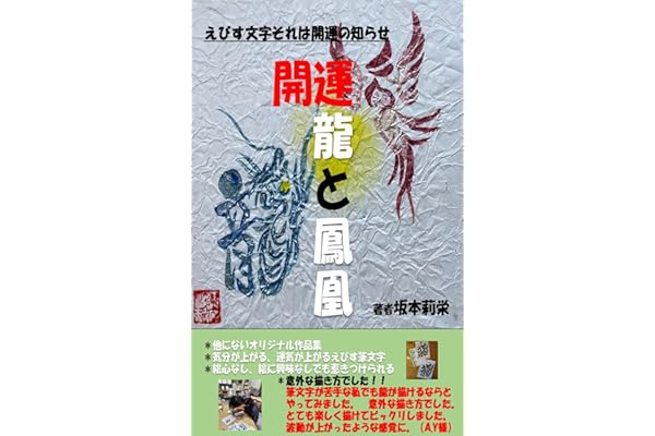 Amazon Co Jp 新着ランキング 素材 デザイン集 の新着ランキングです