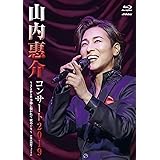 コンサート2019 ~japan 季節に抱かれて 歌めぐり~ [Blu-ray]