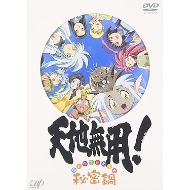 Amazon.co.jp 人気ギフトランキング: undefined で、ギフトの設定を