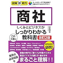 図解で調べる 社会のしくみ 5冊セット 図解で調べる 社会のしくみ 5冊セット - メルカリ