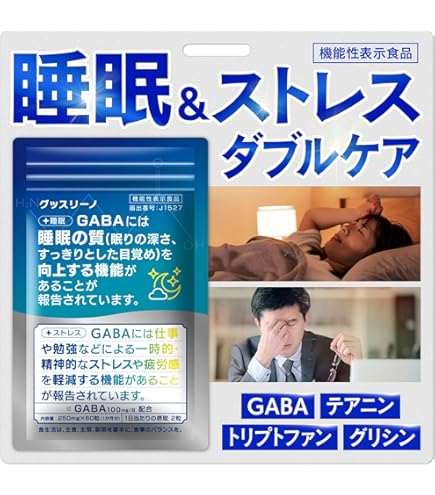 Amazon.co.jp: 小林製薬 ナイトミン眠る力 快眠サポートサプリ 40日分