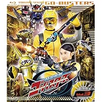 Amazon.co.jp: スーパー戦隊シリーズ 特命戦隊ゴーバスターズ VOL.3 
