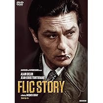 Amazon.co.jp: パリの灯は遠く [DVD] : アラン・ドロン, ジャンヌ