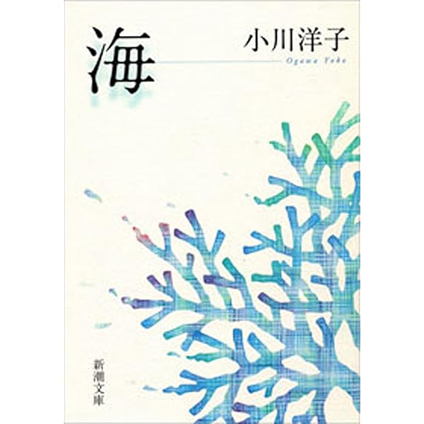 Amazon.co.jp: くれない（新潮文庫） 電子書籍: 佐多 稲子: Kindleストア