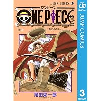ONE PIECE モノクロ版 111