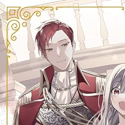 無自覚聖女は今日も無意識に力を垂れ流すの人気壁紙画像 エドワード,カロリーナ