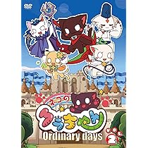 Amazon.co.jp: ネコのクラちゃん ～Ordinary days～ 〈Vol.1〉 [DVD