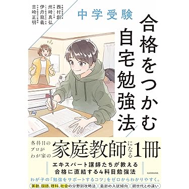 Amazon.co.jp 最新リリース: 教師向け書籍 の新着ランキングです。