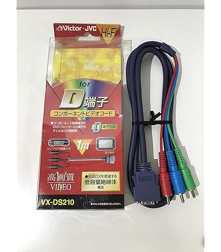 Amazon.co.jp: パナソニック D端子接続用コンポーネントケーブル DMW