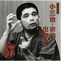 【真作】裕宣清心/三神教勅/対幅/掛軸/名家伝来/L-815 真言宗(20代・30代) 【一幅(ご本尊のみ)】・【二幅(脇侍のみ