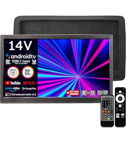 Amazon.co.jp: 14インチポータブルスマートTV OT-PST14TE : 家電＆カメラ