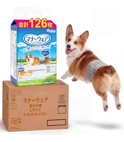 Amazon.co.jp: ユニ・チャーム 【セット販売】マナーウェア 男の子用