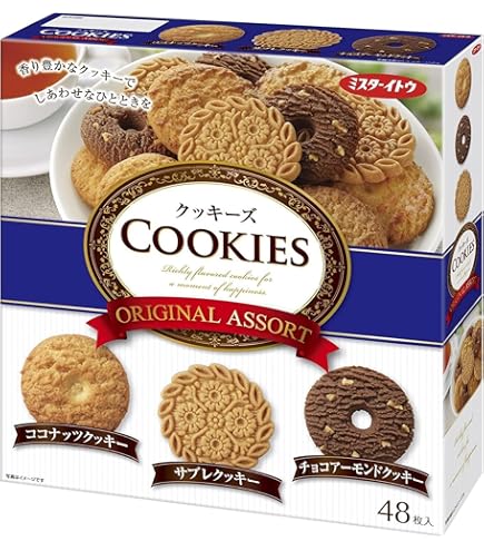 Amazon.co.jp: イトウ製菓 クッキーズ オリジナルアソート48枚 : 食品
