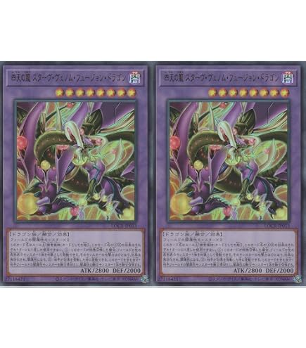 Amazon.co.jp: 【オーバーフレームカード】遊戯王カード LOCR-JP013 四