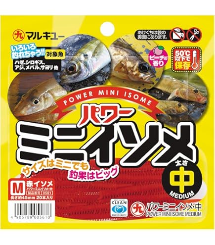 Amazon | もりげん(Morigen)N-512 Zキス仕掛 8-1-3号 | もり