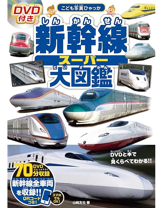 にっぽん郷愁鉄道DVD5枚セット にっぽん郷愁鉄道(5) 近畿、中国編 [DVD] DVD商品 - Terapro