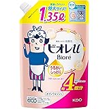 花王 【大容量】ビオレU うるおいしっとり つめかえ用 1350ml