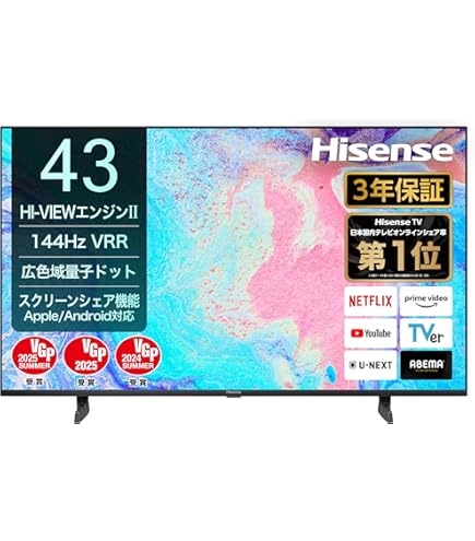 Amazon | ハイセンス 43V型 4Kチューナー内蔵 液晶テレビ