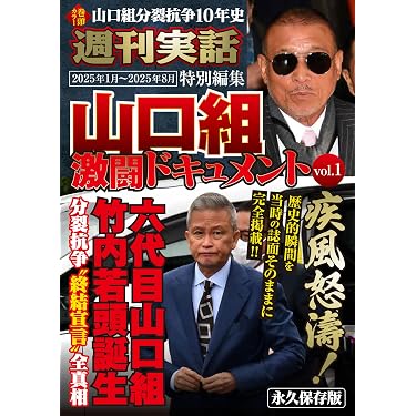 Amazon.co.jp 最新リリース: 政治 の新着ランキングです。