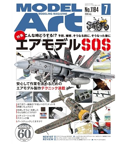 Amazon | アカデミー 1/144 アメリカ E-3G セントリー AEW＆C