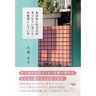 Amazon.co.jp 売れ筋ランキング: undefined の中で最も人気のある商品です