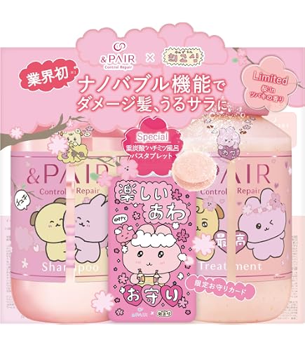 Amazon | &PAIR (アンドペア) コントロール モイスト ツーインワン