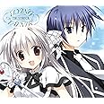 FLYING FAFNIR(Type-A)
