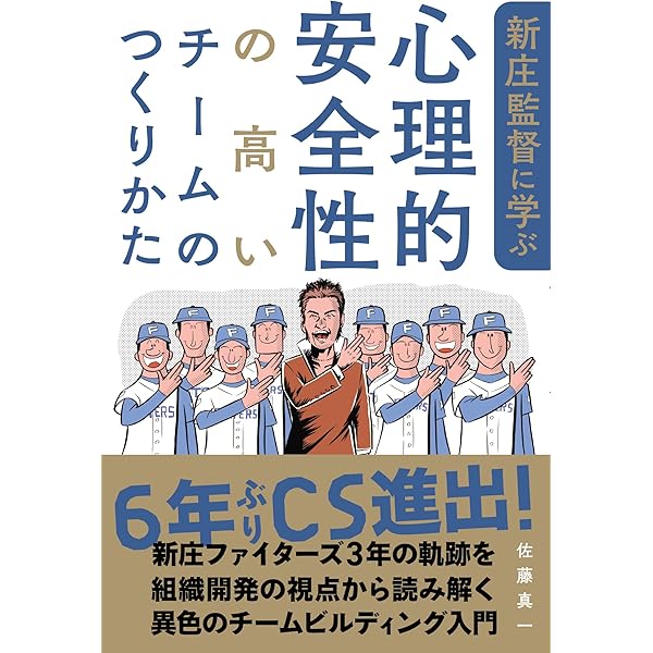 Amazon.co.jp: わいたこら。 人生を超ポジティブに生きる僕の
