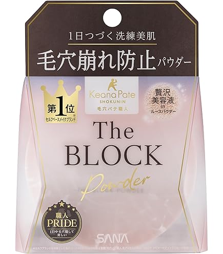 Amazon.co.jp: 毛穴パテ職人 フェイスパウダー 自然な肌色 N : Beauty