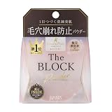 毛穴パテ職人 毛穴崩れブロックパウダー ピンクベージュ フェイスパウダー
