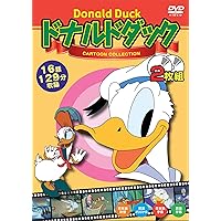 ドナルドダック・クロニクル Vol.2 限定保存版 DVD 初回限定 新品未開封 DVD ドナルドダック・クロニクル Vol.2 限定保存版 Amazon.co.jp