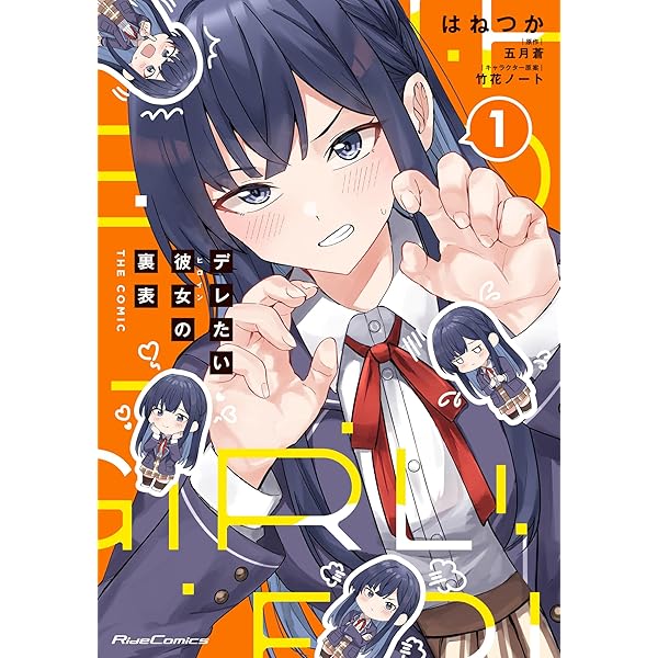 おそらくカノジョは俺の兄貴を狙ってる 1 (ヤングアニマルコミックス