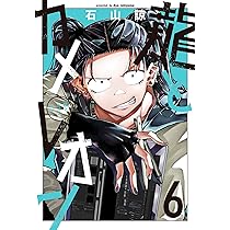 龍とカメレオン　1〜5巻セット　新品　初版　特典付き 龍とカメレオン コミック 1-5巻セット (スクウェア・エニックス) |本