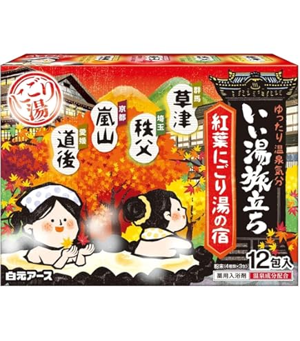 Amazon | クラシエ 旅の宿 にごり湯シリーズパック 13包 | Kracie