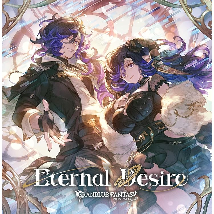 Amazon.co.jp: 【PS5】GRANBLUE FANTASY: Relink Deluxe Edition
