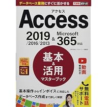 はるか 専用ページ acces 2013 818BuR5hw7L._AC_UL210_SR210,