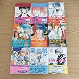 全初版 若木未生 グラスハートシリーズ 9冊セット コバルト文庫