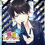 Amazon First Step 昼間真昼 アニメ ミュージック