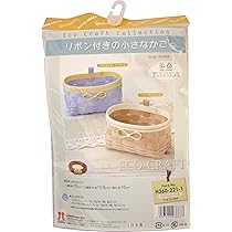 Amazon | ハマナカ エコクラフトキット リボン付きの小さなかご