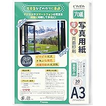 Amazon | カインズ(CAINZ) 写真用紙Std L判 120枚 光沢