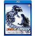 ゴジラ×メカゴジラ <東宝Blu-ray名作セレクション>