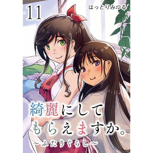 Amazon.co.jp: さんかれあ おーる・ないとれあ・ろんぐ (講談社ラノベ