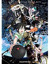 Amazon.co.jp: 電脳コイル Blu-ray BOX（特装限定版） : 磯 光雄: DVD