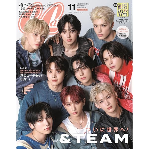 &TEAM 月狼 CD まとめ売り 未開封 NEWS | &TEAM OFFICIAL SITE